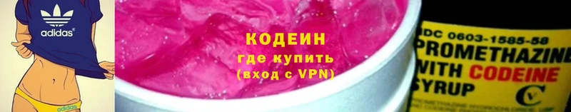 Codein Purple Drank  даркнет сайт  Бугульма 