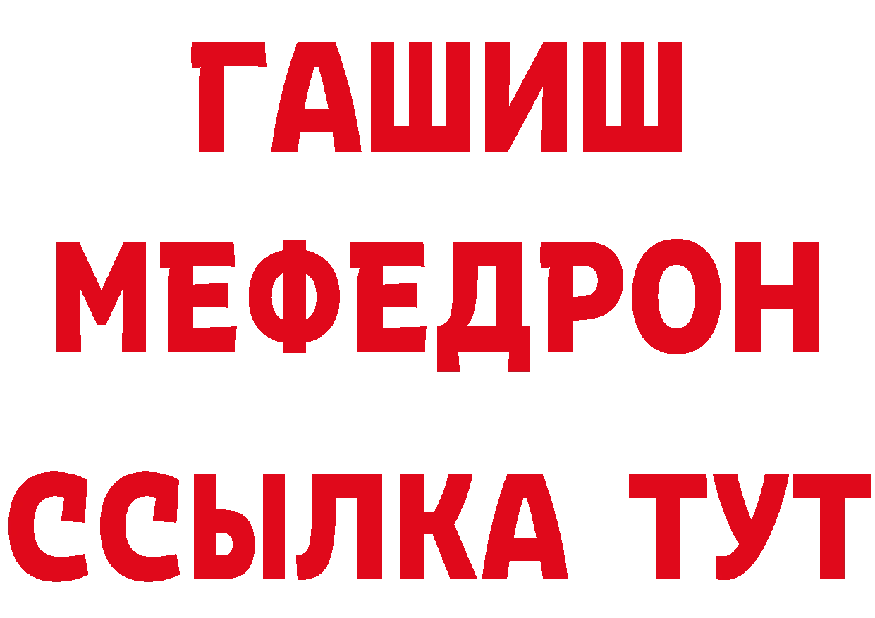 MDMA VHQ зеркало это гидра Бугульма